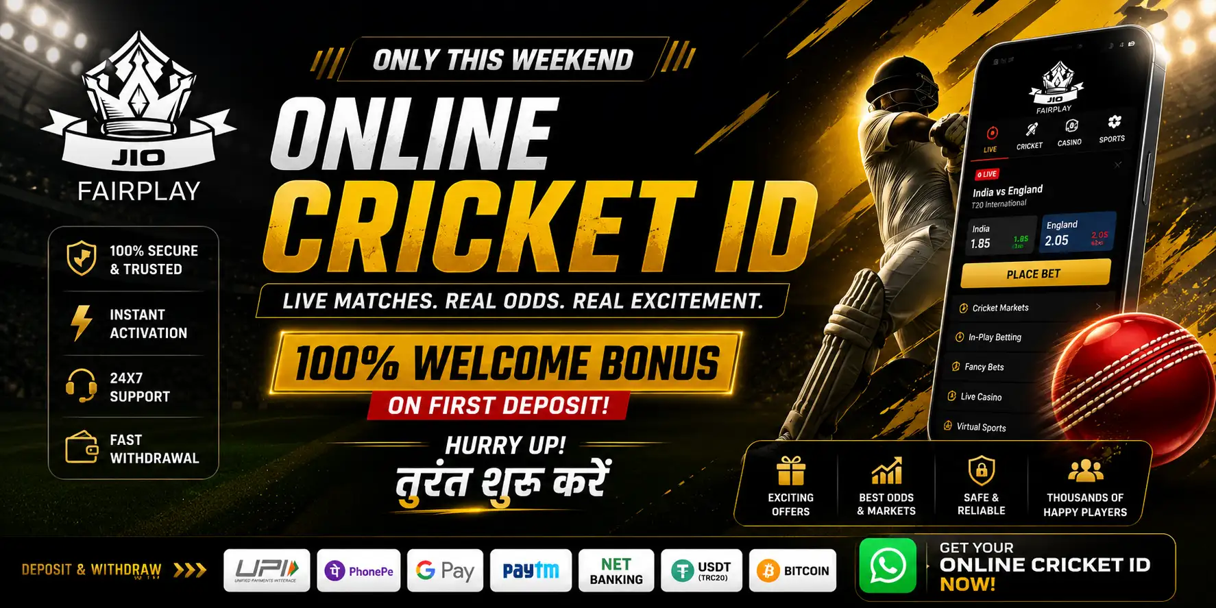 online cricket jfp banner